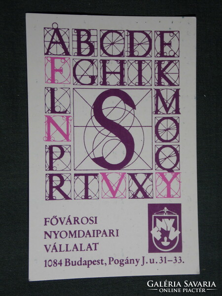 Card calendar, Budapest printing house, Budapest, 1984, (4)