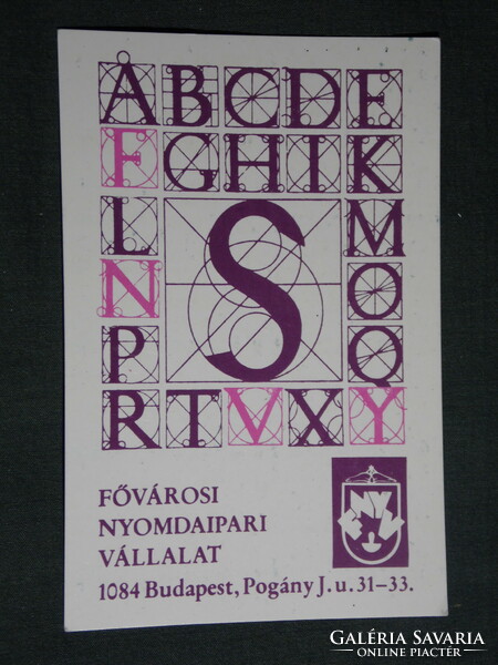 Kártyanaptár, Fővárosi nyomda ,Budapest, ,1984,   (4)