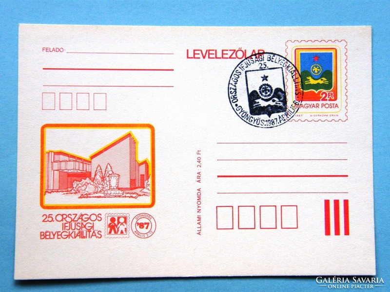 Díjjegyes levelezőlap (1) - 1987. 25. Országos Ifjúsági Bélyegkiállítás