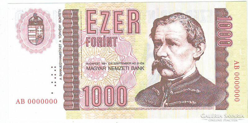Hungary 1000 HUF pattern 1991unc