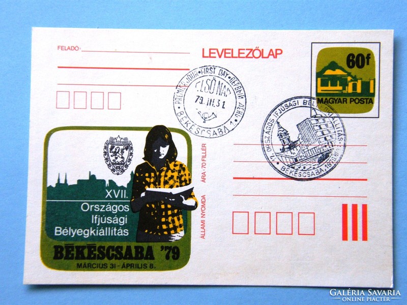 Stamp postcard (1) - 1979. Xvii. National youth stamp exhibition - Békéscsaba '79