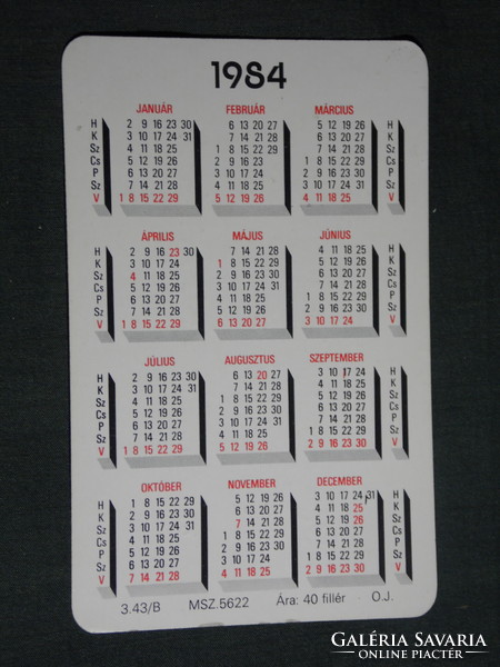 Card calendar, business, shop, service, holiday, 1984, (4)