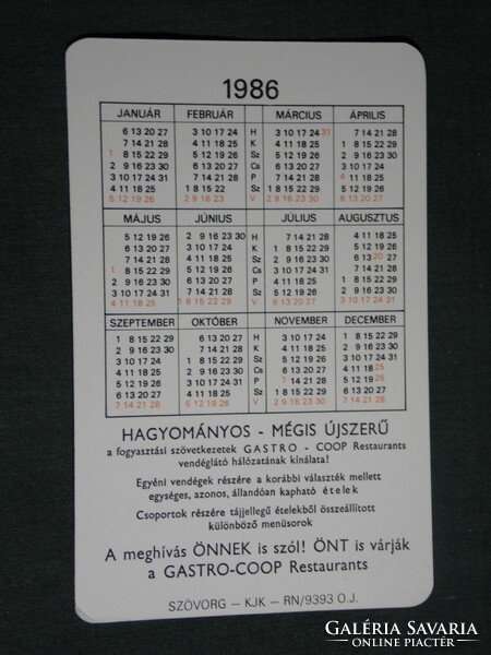 Kártyanaptár, Gastro Coop vendéglátó vállalat, étterem, csárda, bisztró,1986,   (4)