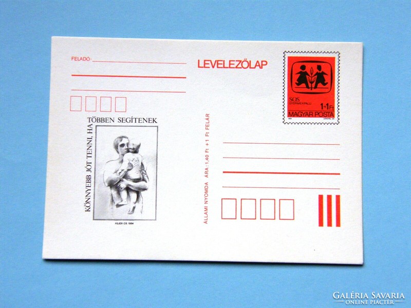 Postcard with price ticket (1) - 1984. Sos children's village