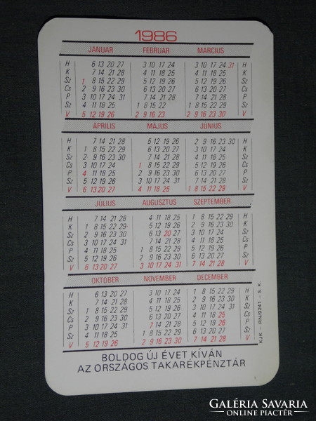 Card calendar, otp savings bank, bank, male model, 1986, (4)
