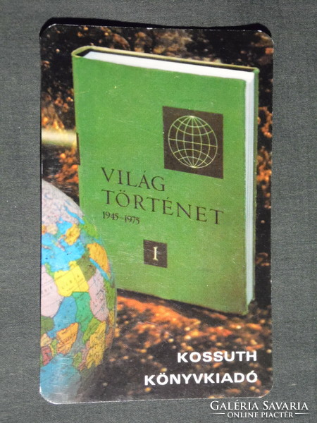 Kártyanaptár, Kossuth könyvkiadó vállalat, Világ történet könyv,1984,   (4)
