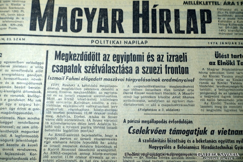 50.SZÜLETÉSNAPRA  1974 január 27  /  Magyar Hírlap  /  Újság - Magyar / Napilap. Ssz.:  26487