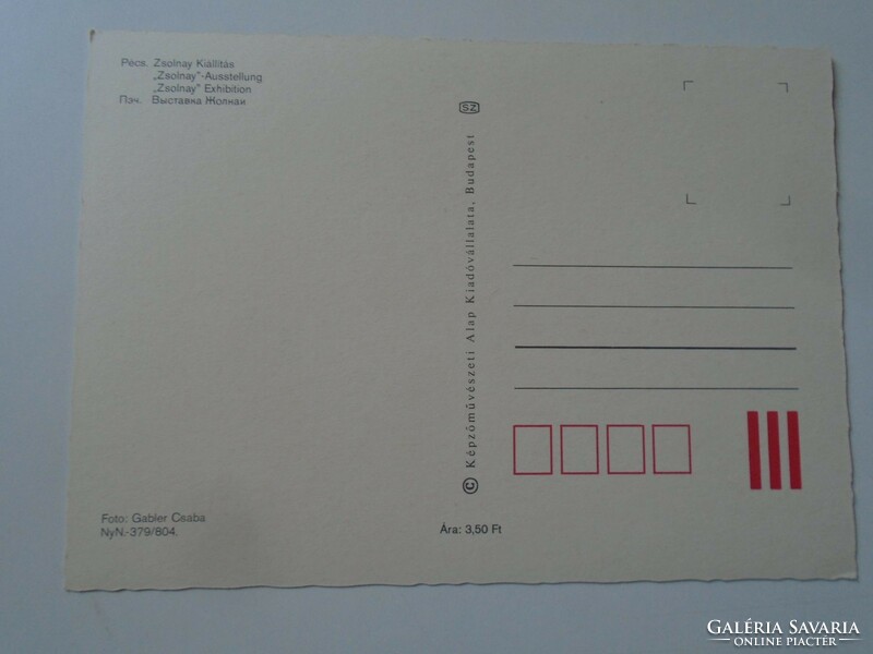 D200166  Pécs Zsolnay kiállítás -  5 db képeslap    1980