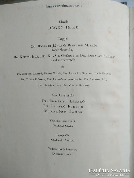 Imre Dégen and others water management lexicon 1970 antique book