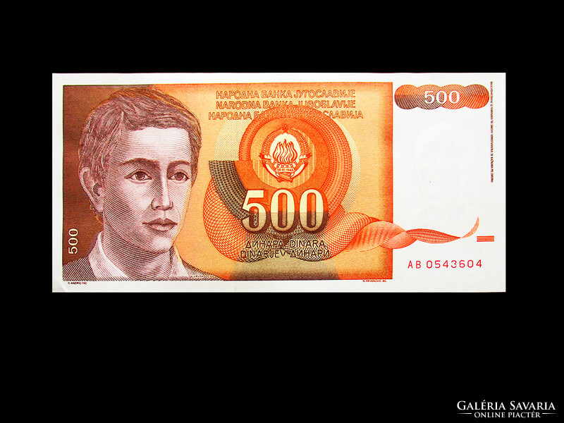 Ounce - 500 dinars - Yugoslavia - 1991
