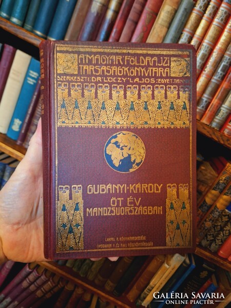 GUBÁNYI KÁROLY :ÖT ÉV MANDZSÚRORSZÁGBAN 1907 -LAMPEL- MAGYAR FÖLDRAJZI TÁRSASÁG KÖNYVTÁRA