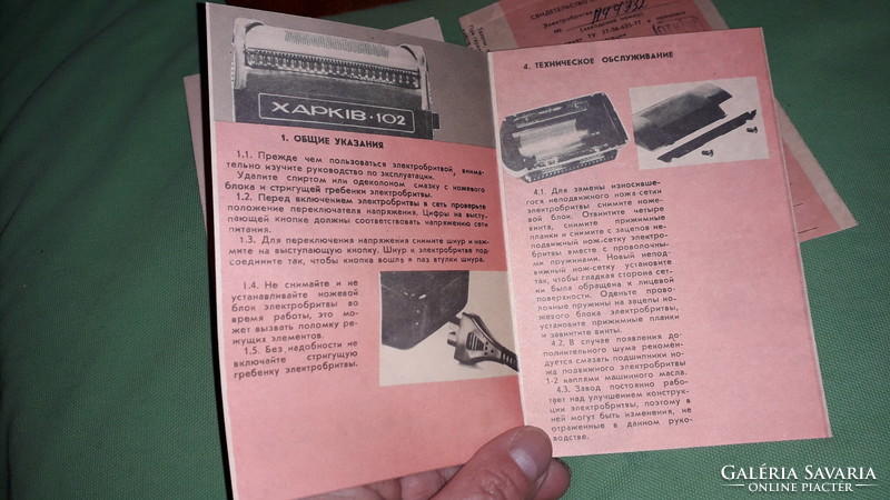 Régi CCCP politúros festett FA díszdobozos HARKOV 102 működő villanyborotva GYŰJTŐI képek szerint