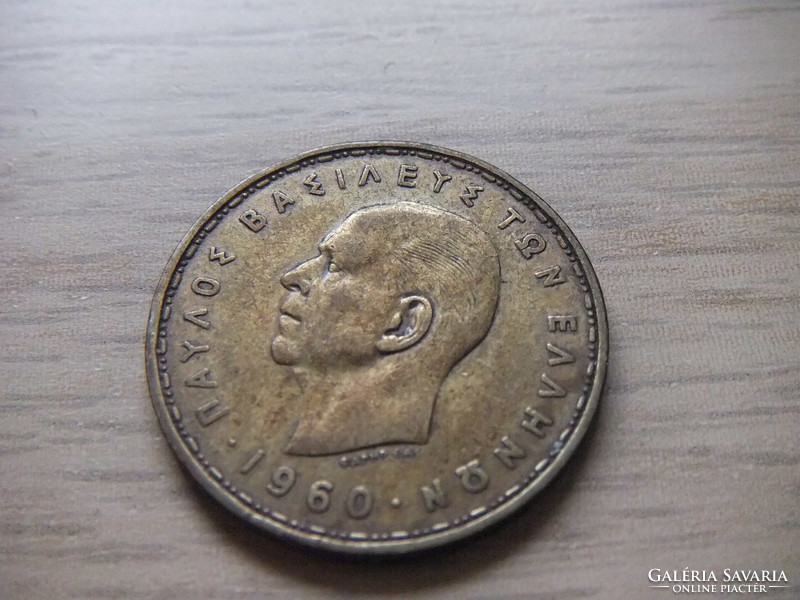 20 Drachma 1960 silver coin of Greece