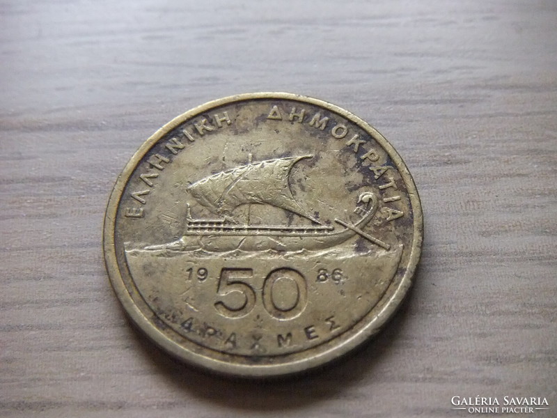 50 Drachma 1986 silver coin of Greece