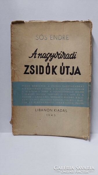SÓS ENDRE / A nagyváradi ZSIDÓK ÚTJA 1943 LIBANON kiadás (B01)