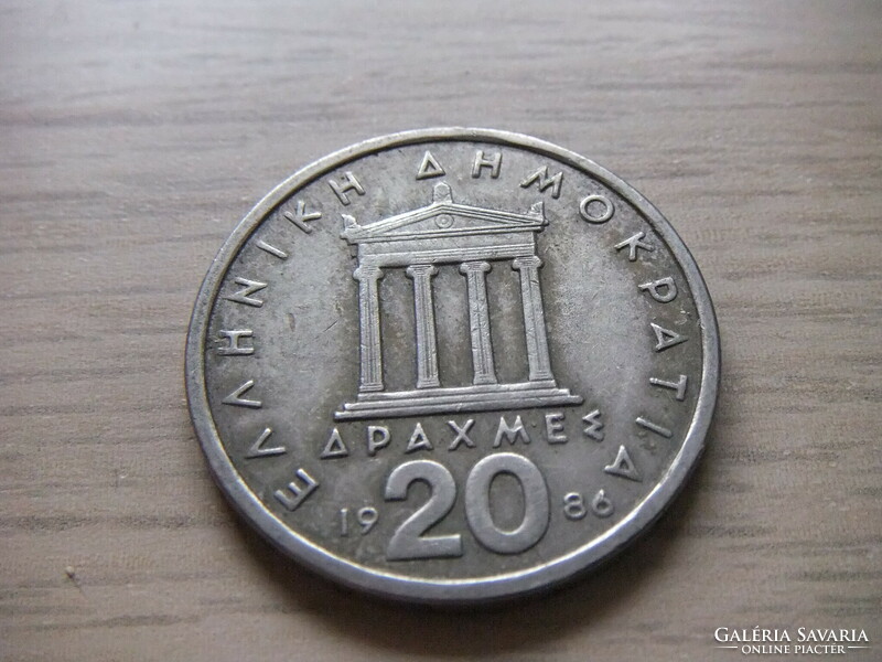 20 Drachma 1986 silver coin of Greece