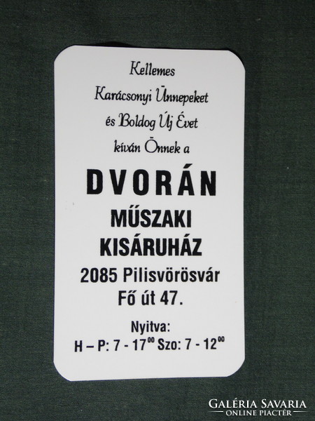 Kártyanaptár, Dvorán műszaki kisáruház, Pilisvörösvár, ünnepi,  1997,   (5)