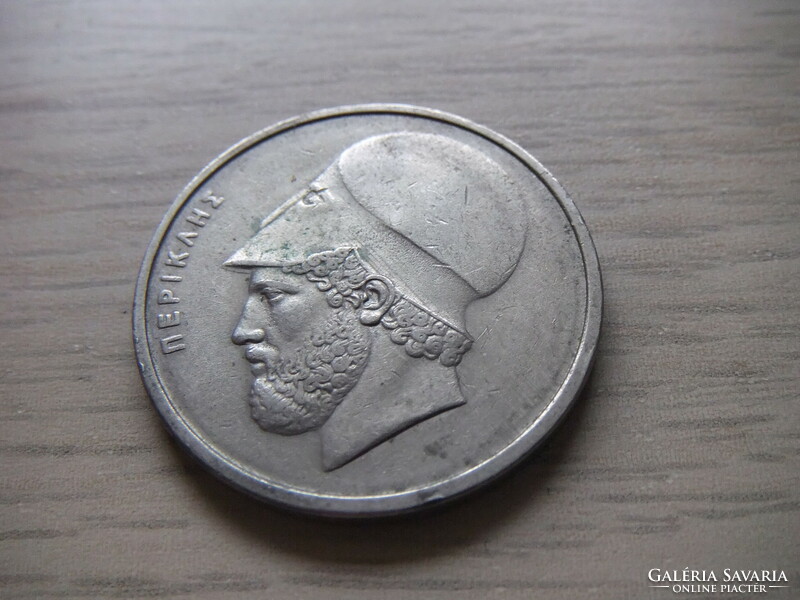 20 Drachma 1982 silver coin of Greece