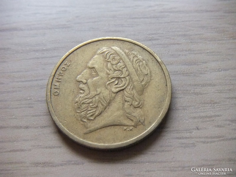50 Drachma 1990 silver coin of Greece