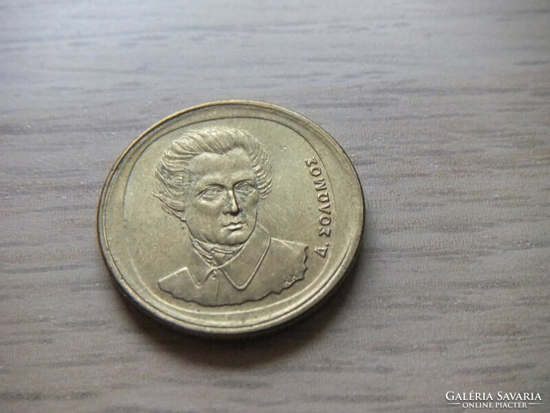 20 Drachma 1994 silver coin of Greece