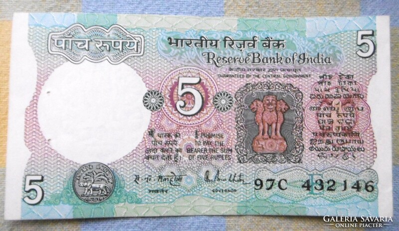 Banknote india 5 rupees rare aunc sri lanka 20 rupees aunc
