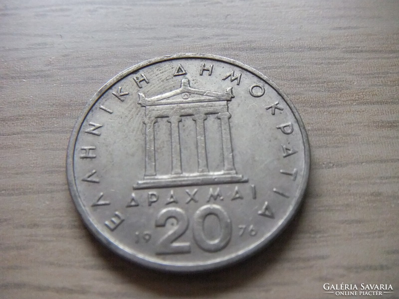 20 Drachma 1976 silver coin of Greece