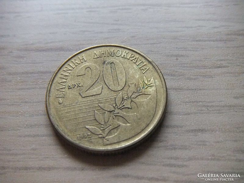 20 Drachma 1992 silver coin of Greece