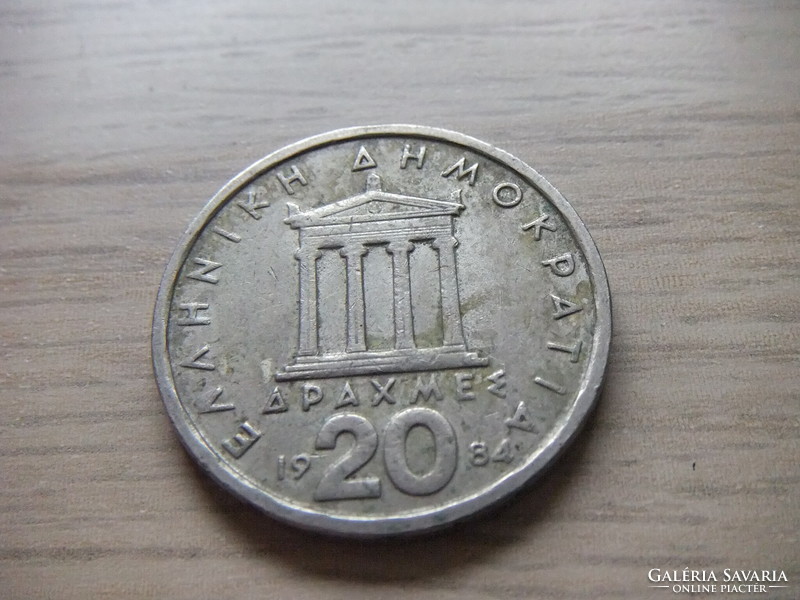 20 Drachma 1984 silver coin of Greece