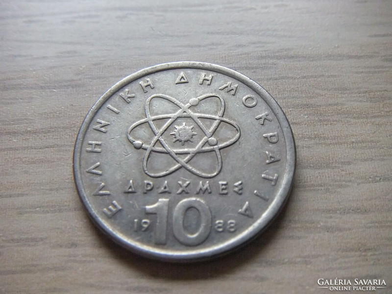 10 Drachma 1988 Greece