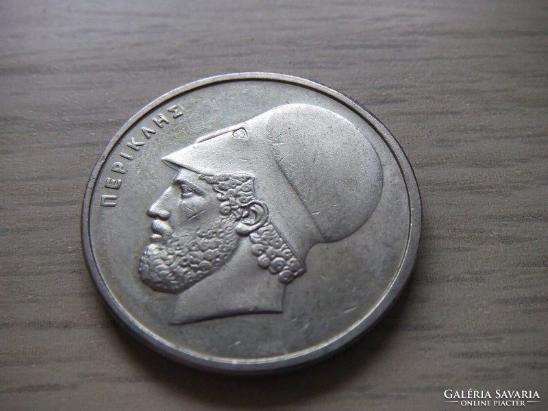 20 Drachma 1988 silver coin of Greece