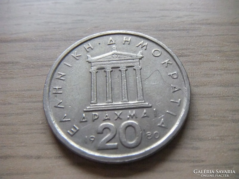 20  Drahma  1980    Görögország Ezüstérme