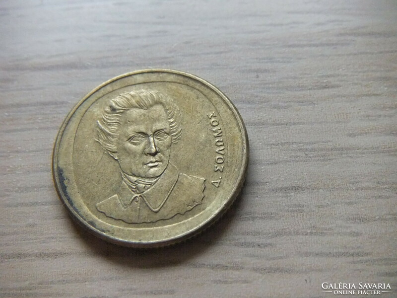 20 Drachma 1992 silver coin of Greece