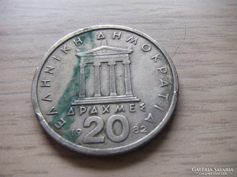 20 Drachma 1982 silver coin of Greece