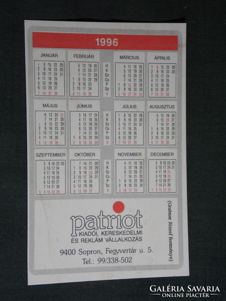 Kártyanaptár,  Patriot kiadó reklám iroda, Sopron, Gyermekek háza, grafikai rajzos, 1996,   (5)