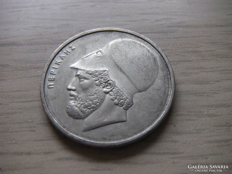 20 Drachma 1984 silver coin of Greece