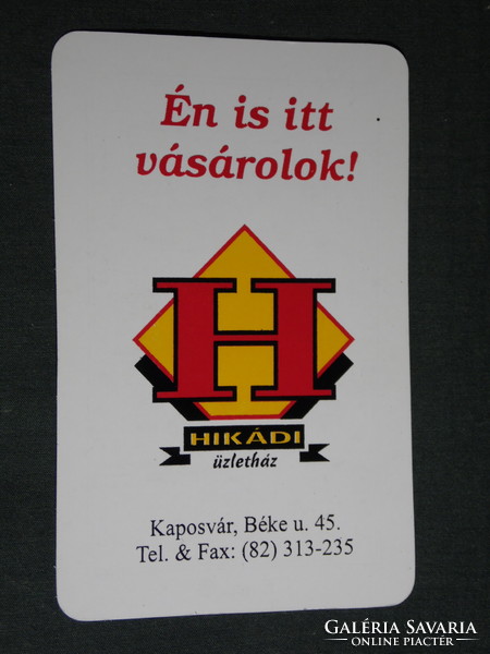 Kártyanaptár, Hikádi üzletház, Kaposvár, 1996,   (5)
