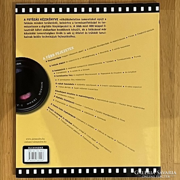 The Handbook of Photography (ed. Ailsa Mcwhinnie)