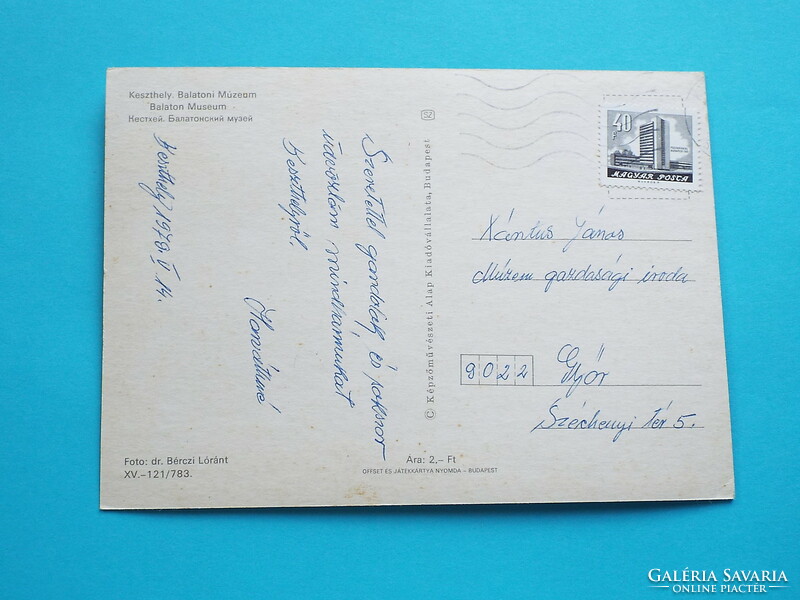 Postcard (5) - Keszthely - Balaton Museum, 1970s - (photo: Dr. Lóránt Bérczi)