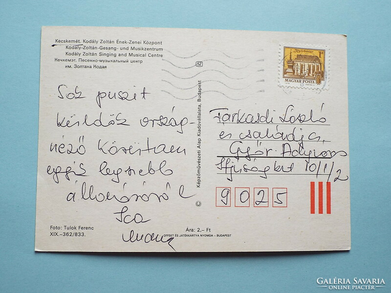 Postcard (5) - Kecskemét - Zoltán Kodály's singing and musical cape, 1970s - (photo: Ferenc Tulok)