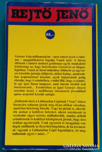 Rejtő Jenő (P. Howard) : A tizennégy karátos autó/A Láthatatlan Légió> Szórakoztató irodalom > Humor