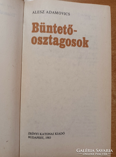 Alesz Adamovics: Büntetőosztagosok - Zrínyi Katonai kiadó, Budapest, 1983