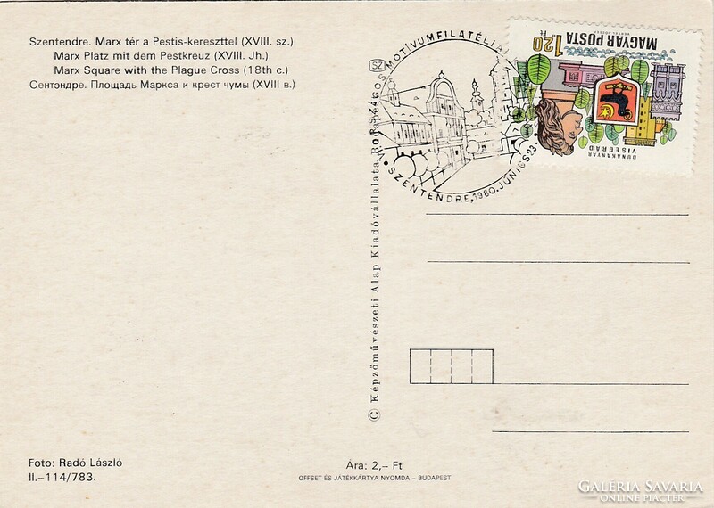 Szentendre - Országos Motívum Filatélia első napi bélyegzéssel - képeslap 1980-ból