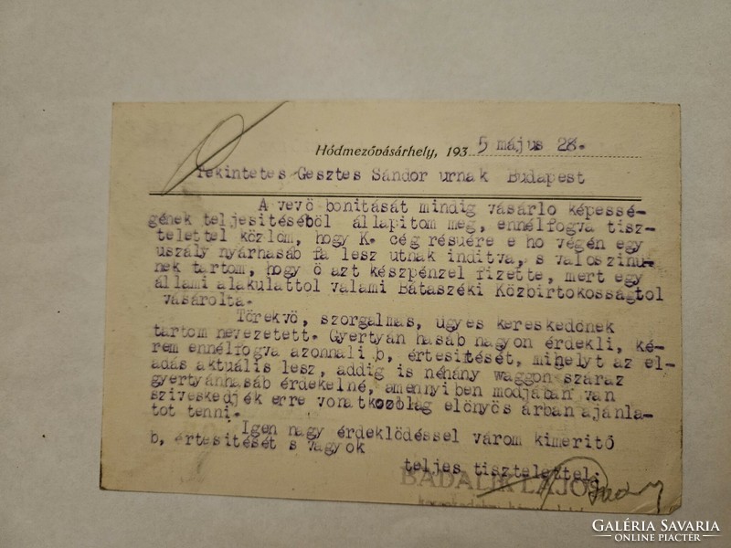 1935-ös Fejléces levelezőlap HÓDMEZŐVÁSÁRHELY