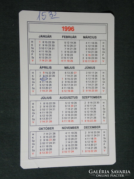 Card calendar, poller optic glasses store, bonyhád, graphic artist 1996, (5)