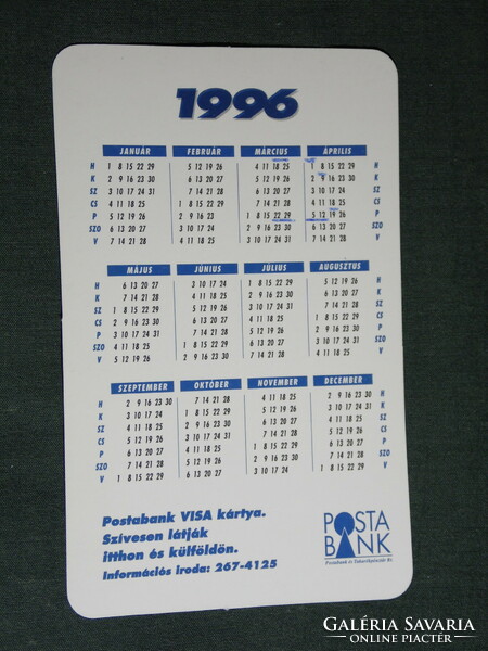 Kártyanaptár, Posta Bank, VISA kártya,, 1996,   (5)
