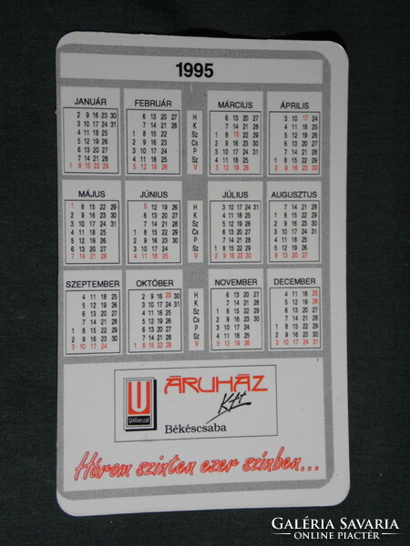 Card calendar, universal department store, Békéscsaba, Orosháza, Gyula, erotic female model, 1995, (5)