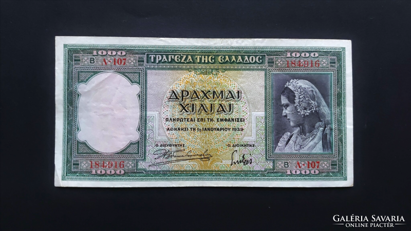 Greece 1,000 Drachma 1939, vf+