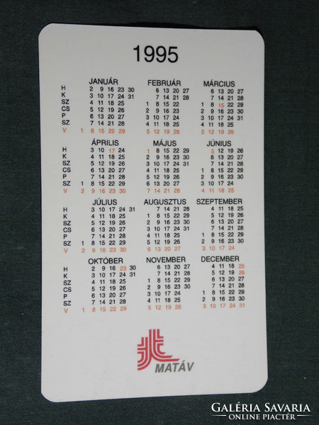 Kártyanaptár, MATÁV távközlés Rt. Pécs ,grafikai rajzos, telefon,kártya ,1995,   (5)