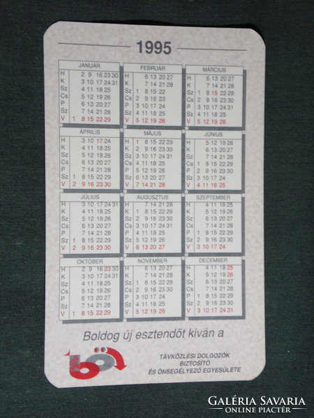Card calendar, insurance self-help association of telecommunications workers, 1995, (5)