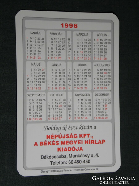 Card calendar, Békés county newspaper, daily newspaper, newspaper, magazine, 1996, (5)